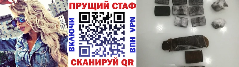 Купить наркотики Чистополь Бошки Шишки Cocaine Гашиш Alpha-PVP Меф