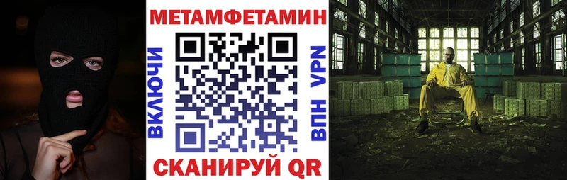 АМФЕТАМИН 98%  Чистополь 
