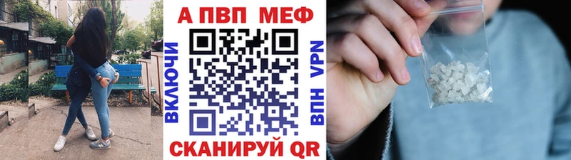 APVP Соль  наркошоп  Чистополь 