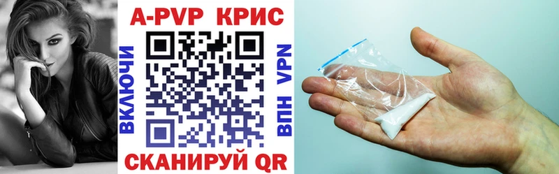 APVP СК КРИС Чистополь