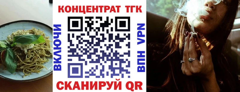 Cannafood конопля  купить   Чистополь 