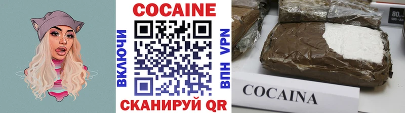 купить  сайты  Чистополь  COCAIN Columbia 