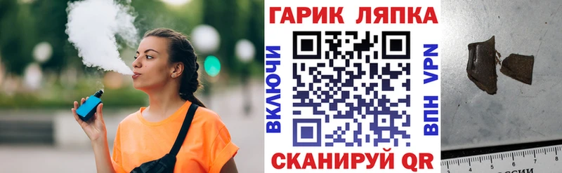 цена наркотик  Чистополь  ГАШ хэш 