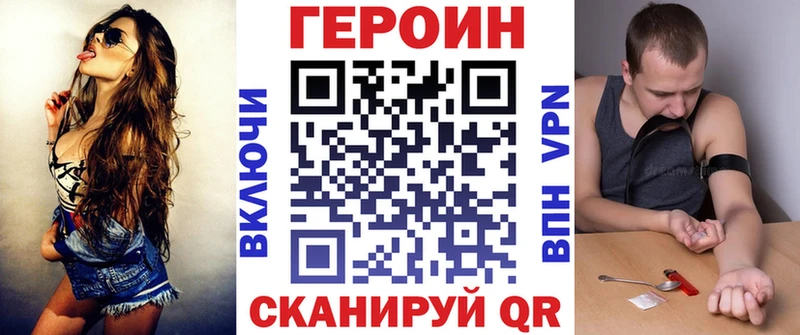 Героин Heroin  хочу наркоту  дарк нет формула  Чистополь 