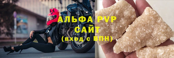 мескалин Волоколамск