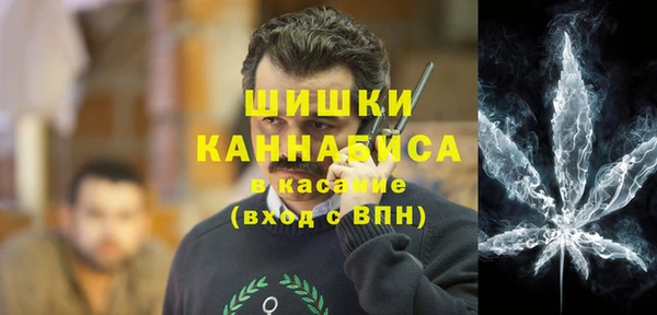 спайс Волосово
