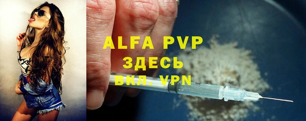 ПСИЛОЦИБИНОВЫЕ ГРИБЫ Володарск