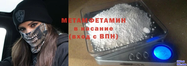 спайс Волосово