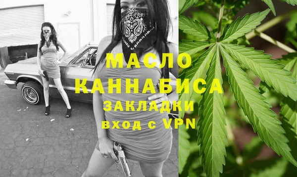 спайс Волосово