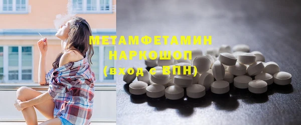 спайс Волосово