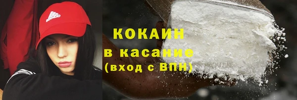 мескалин Волоколамск