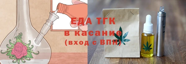 ПСИЛОЦИБИНОВЫЕ ГРИБЫ Володарск