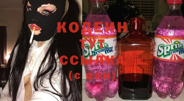 спайс Волосово
