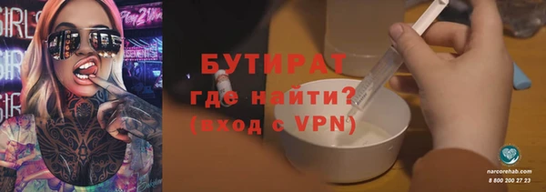 мескалин Волоколамск