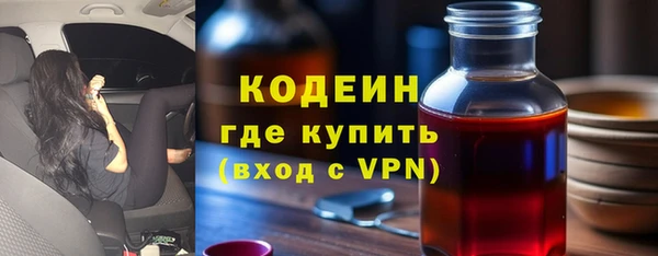мескалин Волоколамск