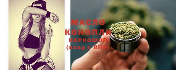 ПСИЛОЦИБИНОВЫЕ ГРИБЫ Володарск