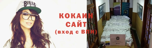 ПСИЛОЦИБИНОВЫЕ ГРИБЫ Володарск