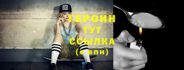 спайс Волосово