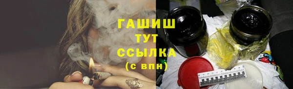 спайс Волосово
