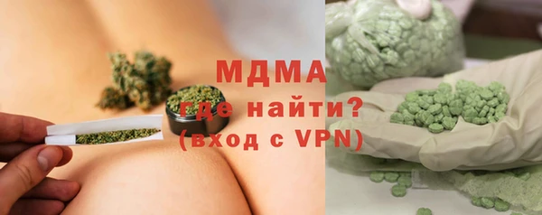 мескалин Волоколамск