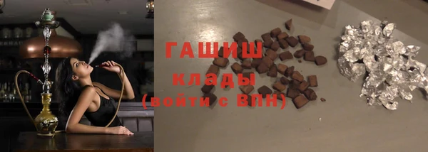 ПСИЛОЦИБИНОВЫЕ ГРИБЫ Володарск