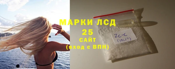 спайс Волосово