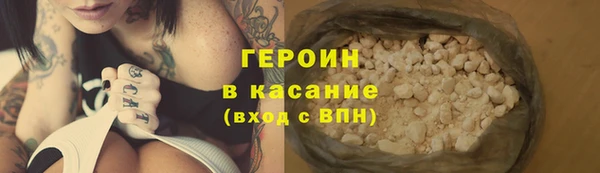ПСИЛОЦИБИНОВЫЕ ГРИБЫ Володарск
