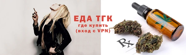 спайс Волосово