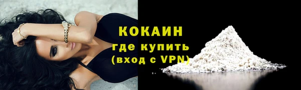 спайс Волосово