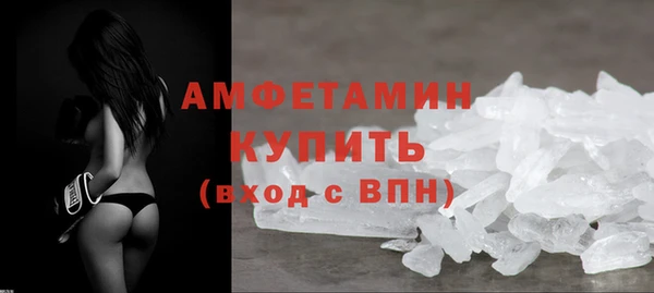 спайс Волосово