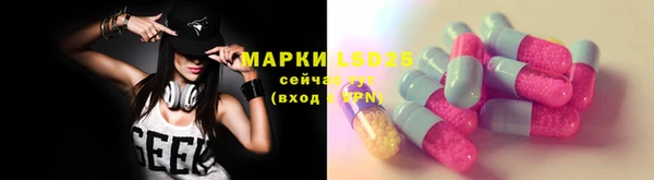 спайс Волосово