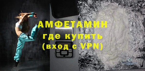 ПСИЛОЦИБИНОВЫЕ ГРИБЫ Володарск