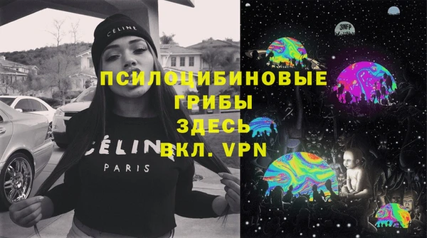 мескалин Волоколамск