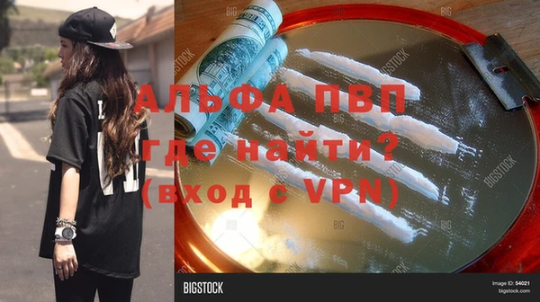 мескалин Волоколамск