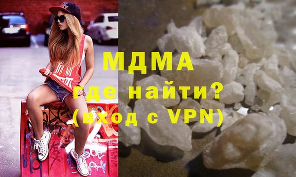 мескалин Волоколамск