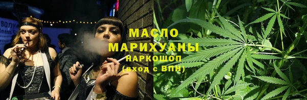 ПСИЛОЦИБИНОВЫЕ ГРИБЫ Володарск