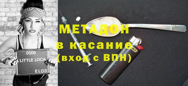 ПСИЛОЦИБИНОВЫЕ ГРИБЫ Володарск