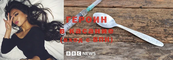 мескалин Волоколамск