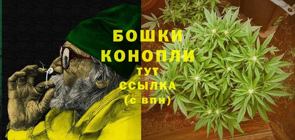 спайс Волосово
