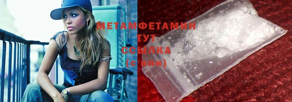 мескалин Волоколамск