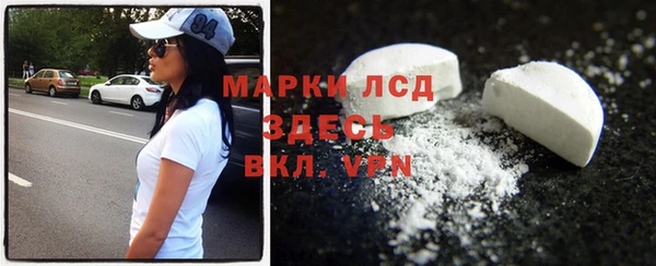 мескалин Волоколамск
