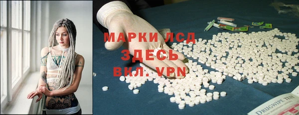 спайс Волосово