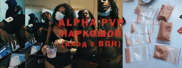 ПСИЛОЦИБИНОВЫЕ ГРИБЫ Володарск
