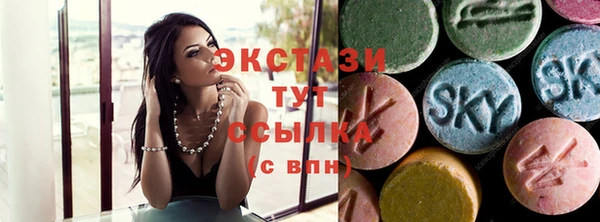 ПСИЛОЦИБИНОВЫЕ ГРИБЫ Володарск