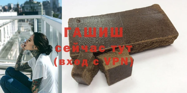 мескалин Волоколамск