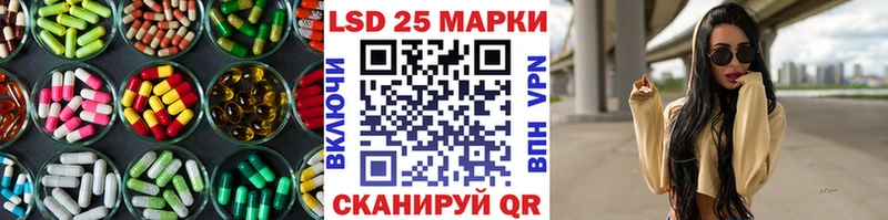 маркетплейс официальный сайт Чистополь Лсд 25 экстази кислота