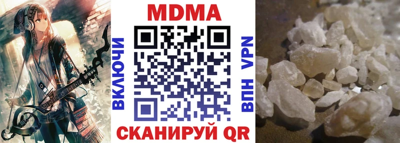 MDMA молли  Чистополь 