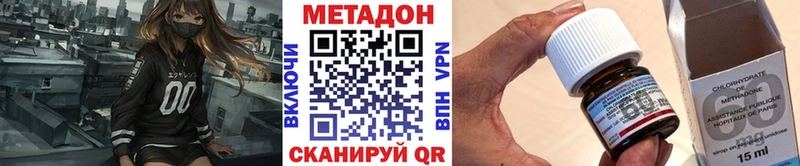 ссылка на мегу ССЫЛКА  даркнет сайт  Чистополь  МЕТАДОН кристалл 