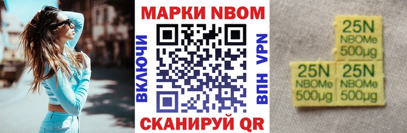 кракен сайт  Чистополь  дарк нет клад  Марки N-bome 1,8мг 
