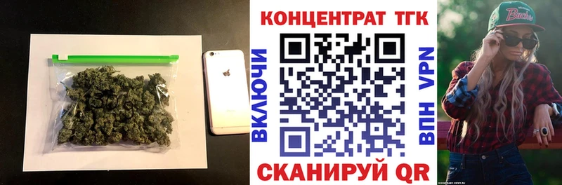 Дистиллят ТГК вейп  Чистополь 